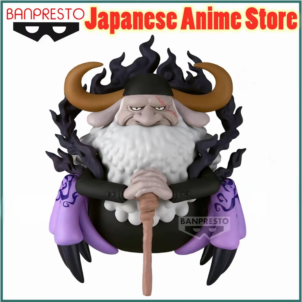 Original Banpresto …