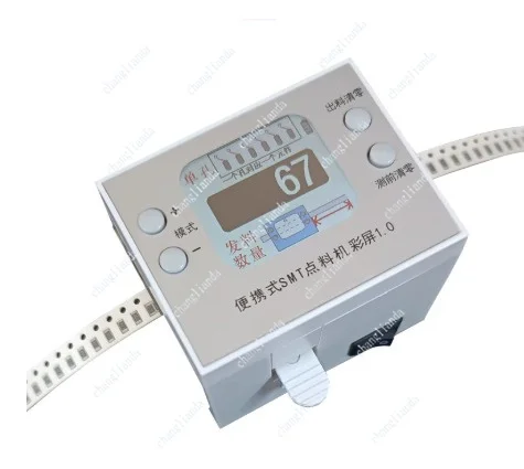Color Screen Portable  Quick Counting Machine, Mini  Counter for Efficient Component Counting