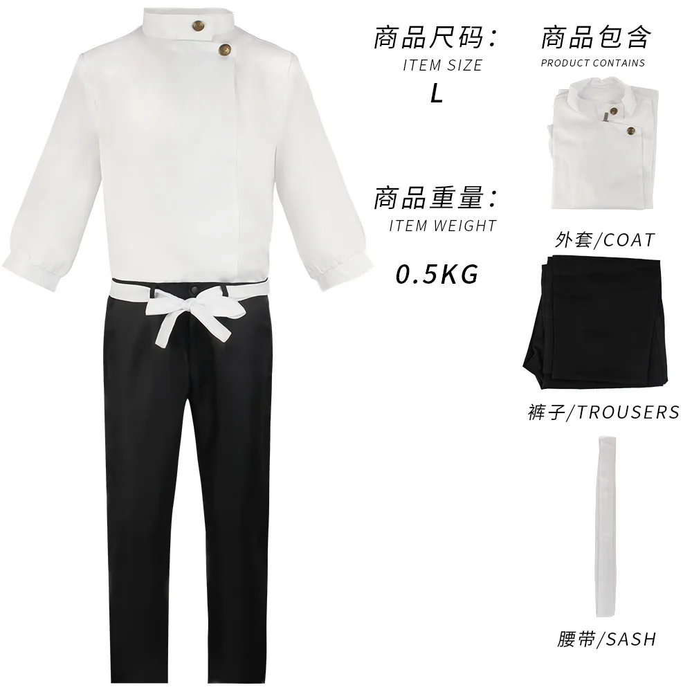 Costume de Cosplay Anime Jujutsu Kaimmense Yuta OPatrick otsu pour Hommes et Femmes, Uniformes de ixd'Halloween, Y-+ Pantalon + image 5