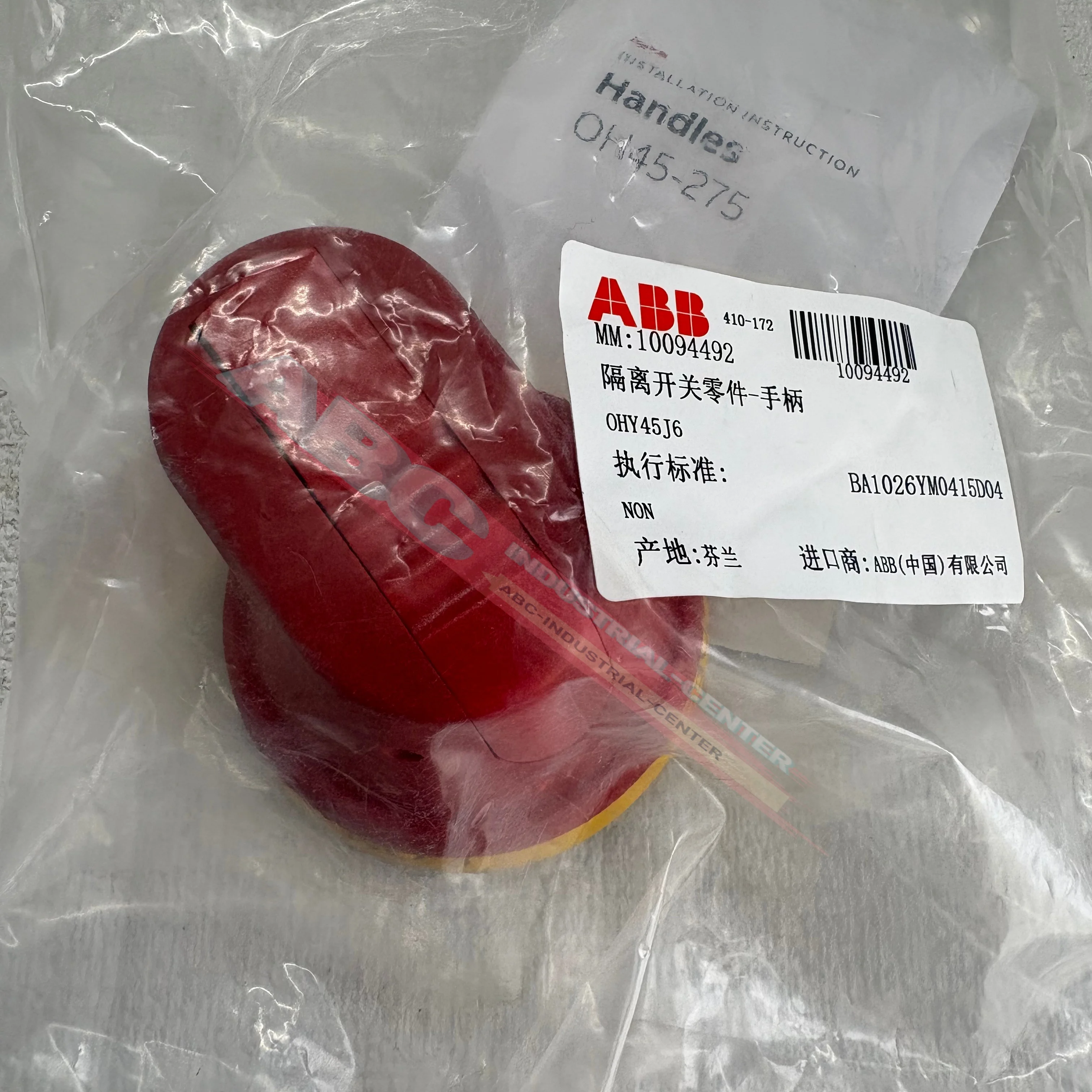 

OHY45J6 1SCA022380R8930 Isolation switch operating handle brand new