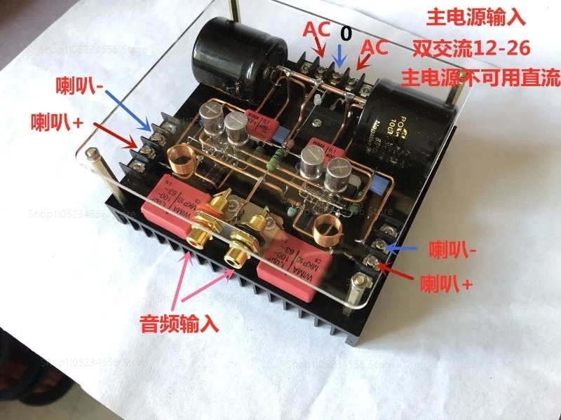 

No Transformer P2P Amplifier TDA7293 LM4780 LM3886 Chip High Fidelity Vocal Sound