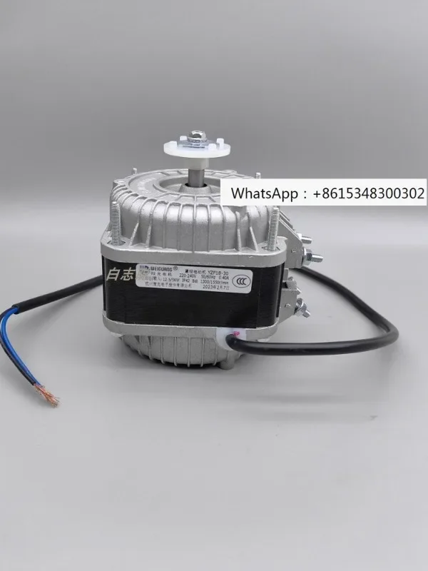 22W 33W 53W 56W 75W copper wire low gloss freezer fan YZF motor refrigerator heat dissipation motor