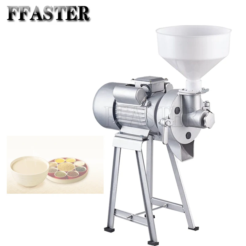 

220V Electric Wet And Dry Refining Machine Flour Grinding Machine Multi-grain Mill Soybean Milk Machine Household Flour Refiner