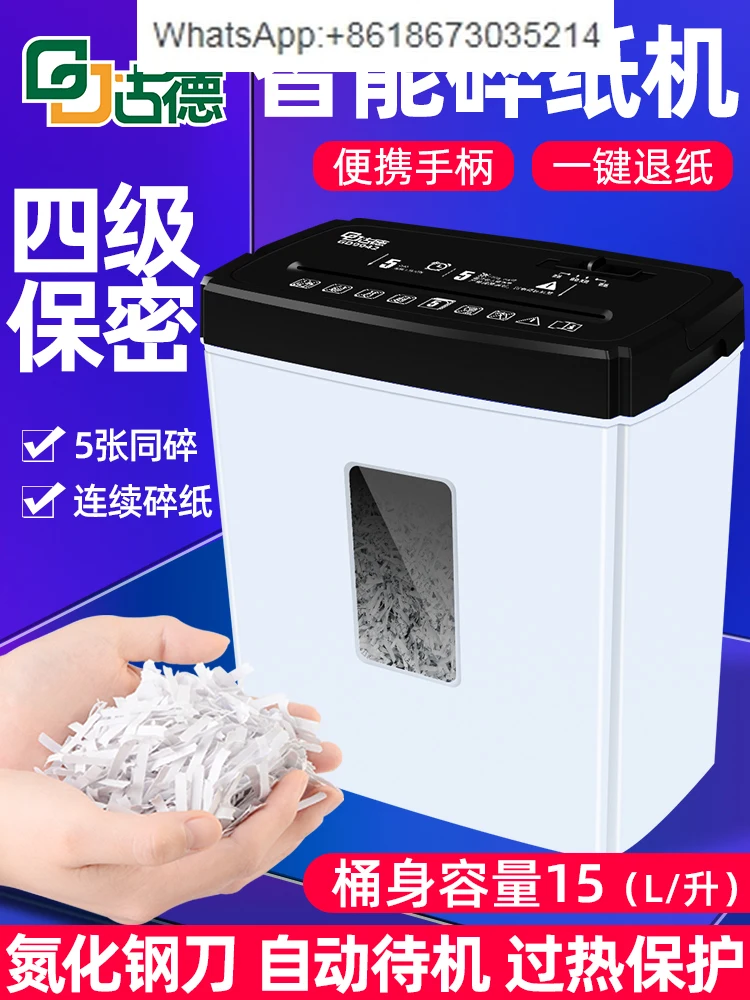 

9946 Household Small Shredder Office Document Paper Level 5 Confidential Portable