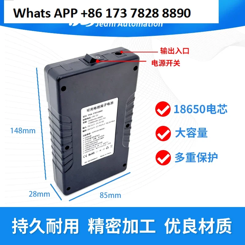 12V5V lithium-ion rechargeable A-product battery, a variety of output methods, outdoor portable flowmeter, outdoor power supply