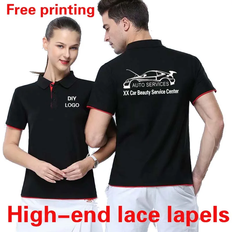 Clothing customization match color polo shirt Car beauty decoration decoration HUANG 4S shop auto repair repair LOGO embroidery