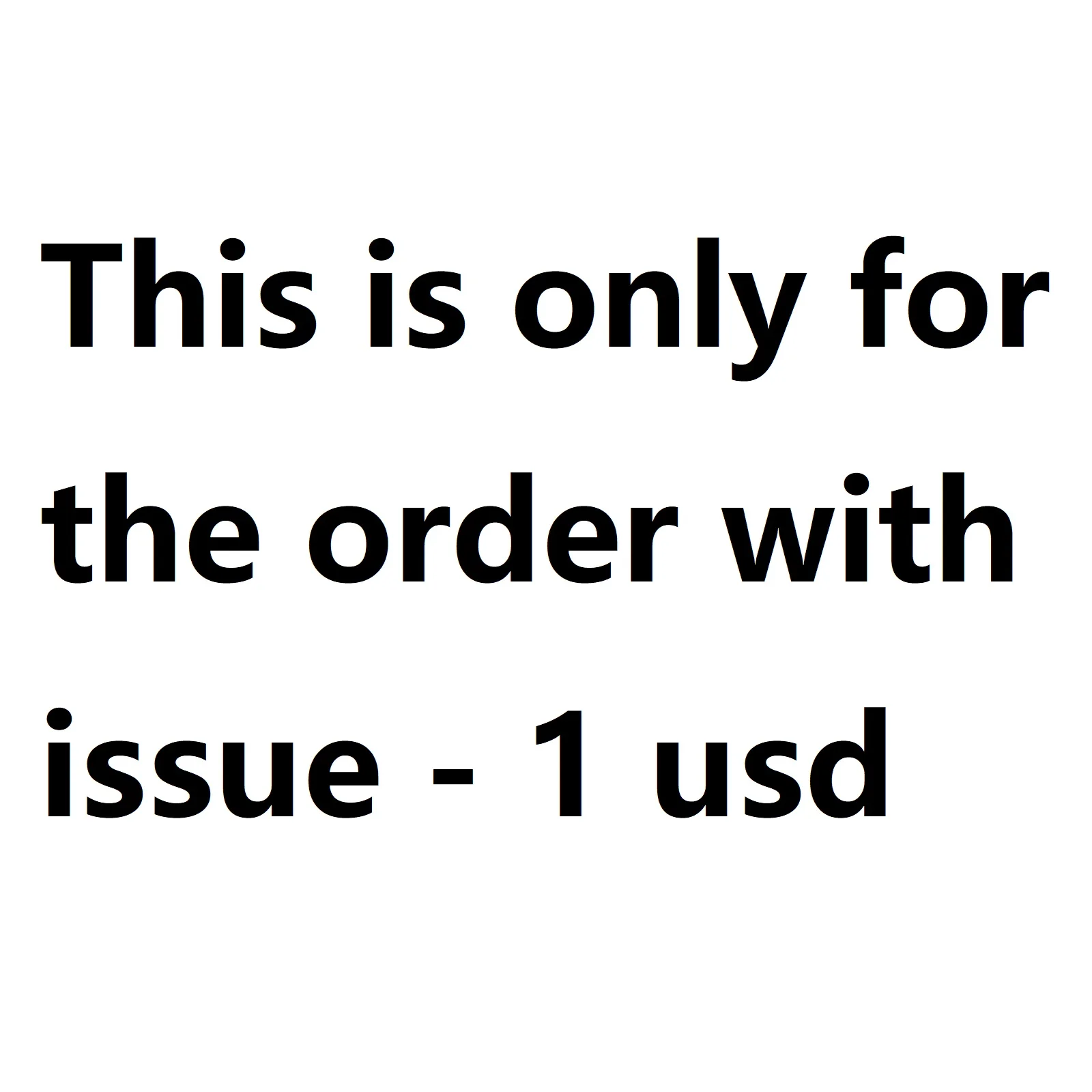 

Это для заказа с выпуском