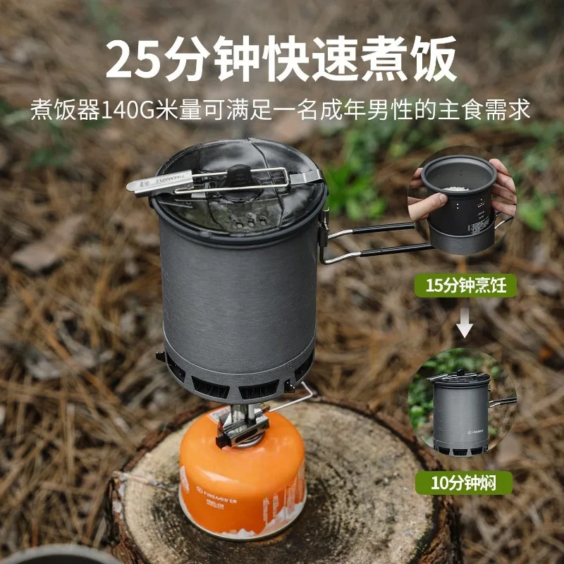 G3 Micro Pressure Cooker Outdoor Pot Hiking Artifact Portable Easy Camping Equipment