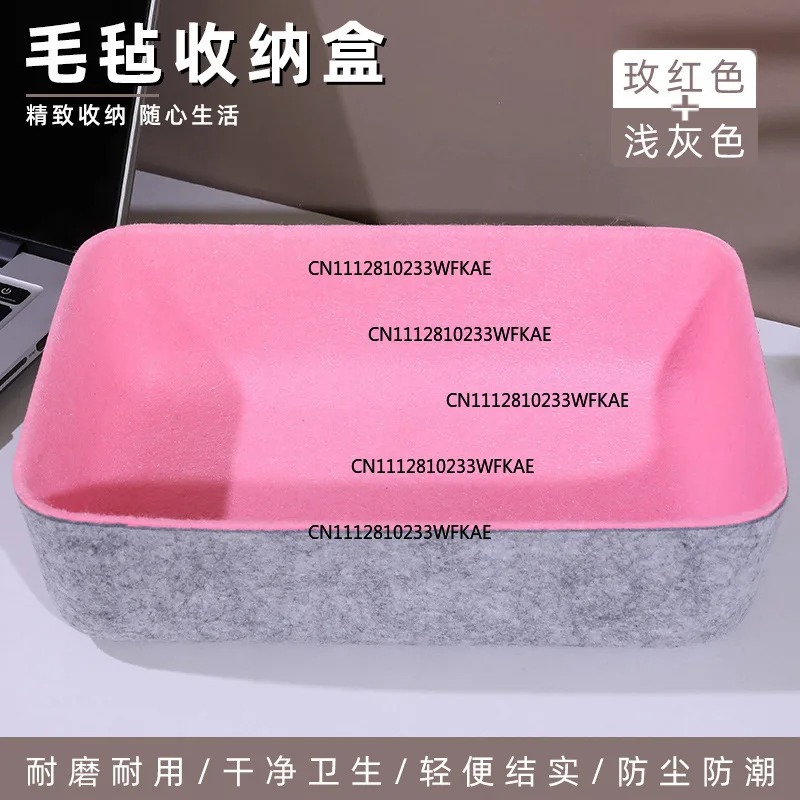 Creative integrated molding desktop jewelry storage box desktop snacks office sundries felt storage box felt box