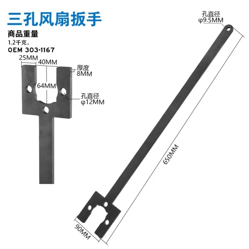 Original OEM For Land Rover Range Rover 5.0 3.0T 4.4 Car Coupler Fan Support Fixed Wrench Special Tools