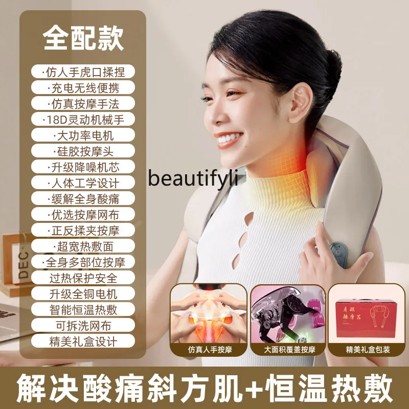 Cervical spine massager trapezius charging imitation human hand kneading neck massage hot compress, shoulder and neck massager