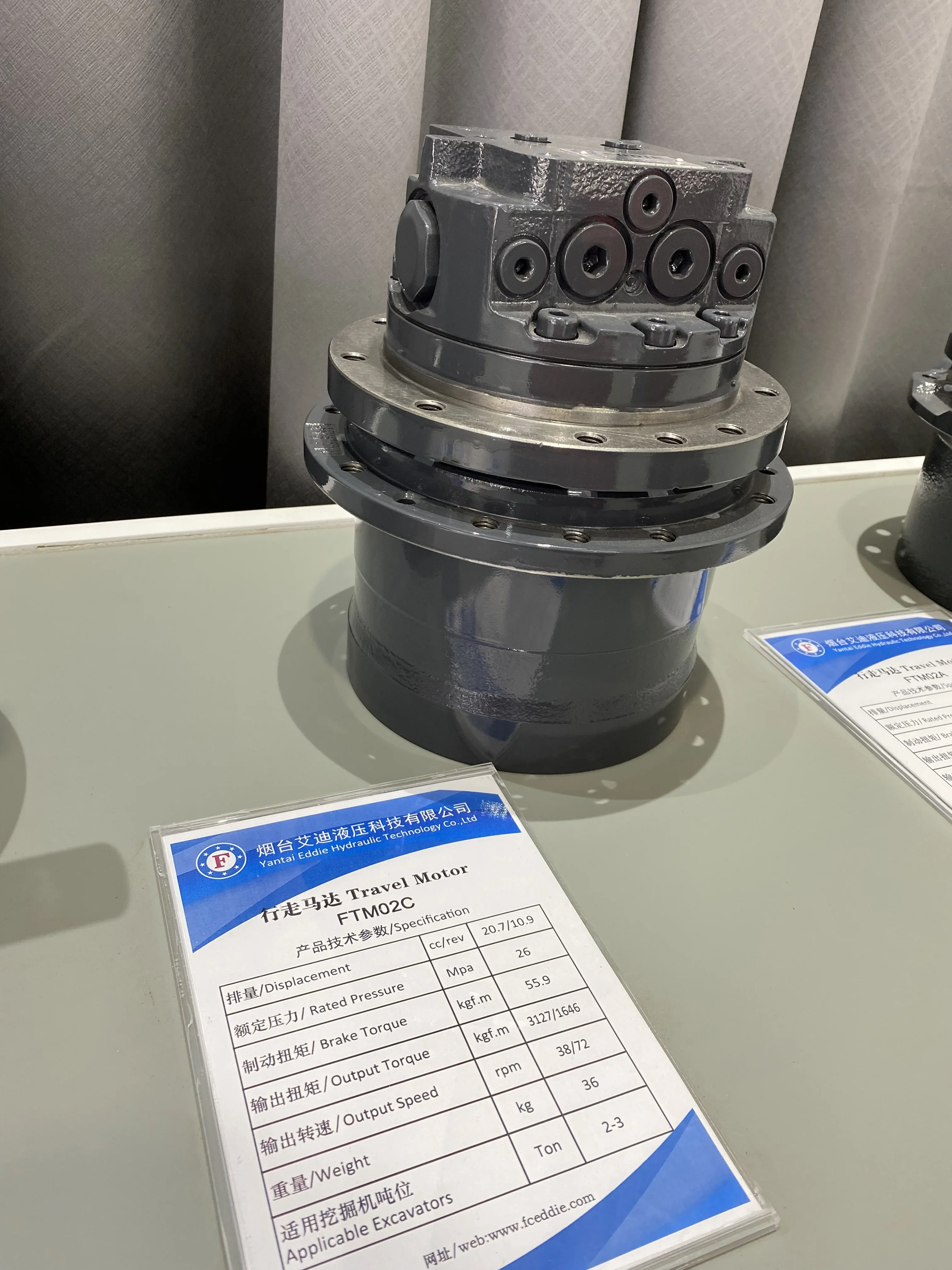 Motor de desplazamiento hidráulico de marca 2026EDDIE FTM02C para motor de desplazamiento hidráulico de excavadora de 2 ~ 3 toneladas