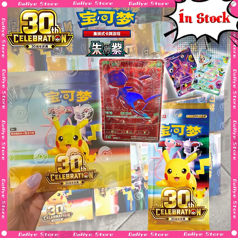 Neue 100% originale Pokémon-Karten Pokémon 30. Jubiläumsfeier Booster-Packs FUR-Karte Vereinfachtes Chinesisch Pokémon PTCG Spielzeug