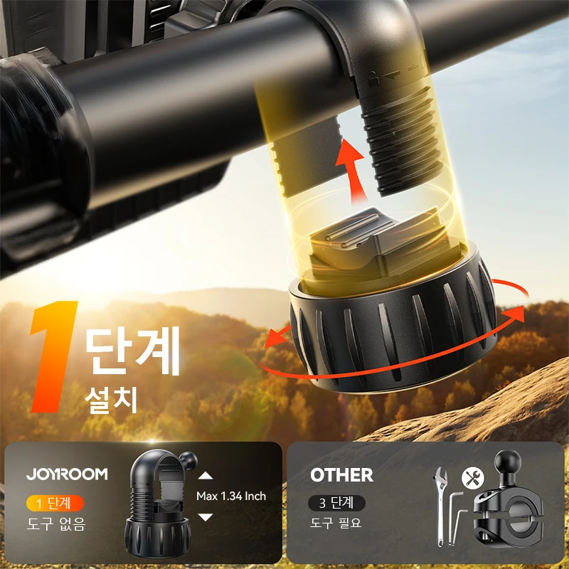 Joyroom 충격 방지 자전거 전화 홀더 4.7-7 "전화 용 진동 감쇠 장치가있는 빠른... - 3