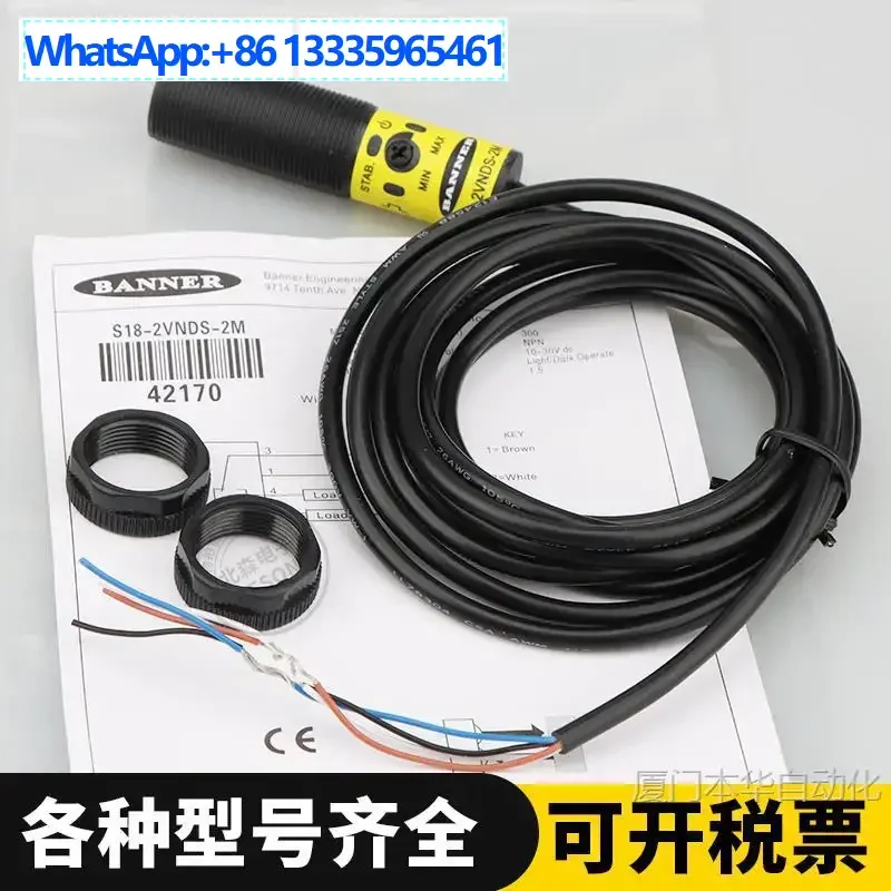 

BANNER photoelectric switch S18-2VNDS-2M/S18-2VPDL-2M/2VNLV/VPFF sensor