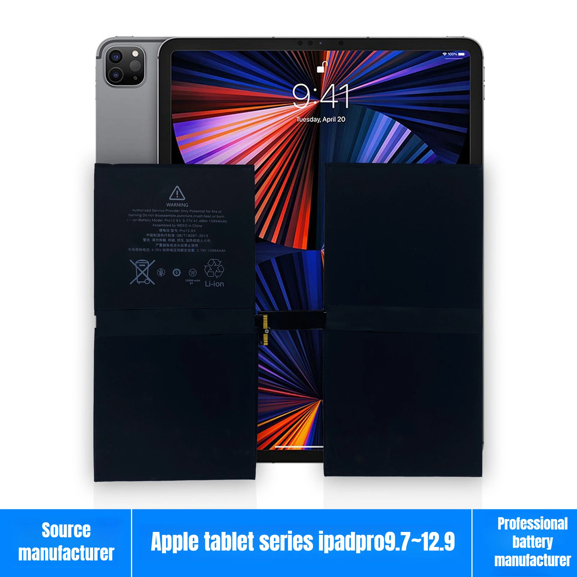 

Для Apple iPadpro9.7 10,5 11 12,9 аккумулятор для планшета полной серии