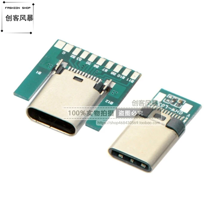 Type C USB 3.1female / Male Socket 24-pin Connector Adapter Soldering Wire 24pin Adapter