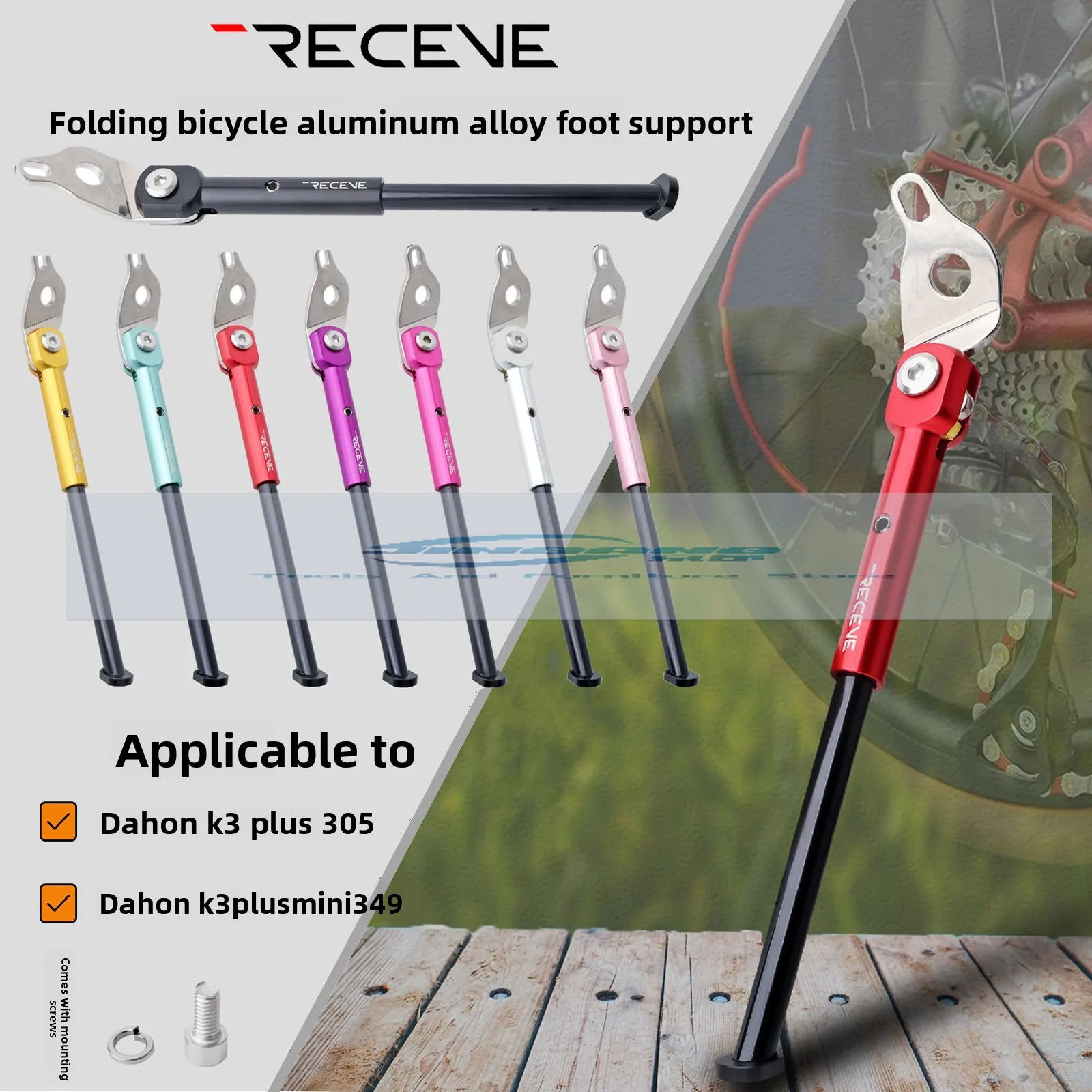 Receve Folding Car …