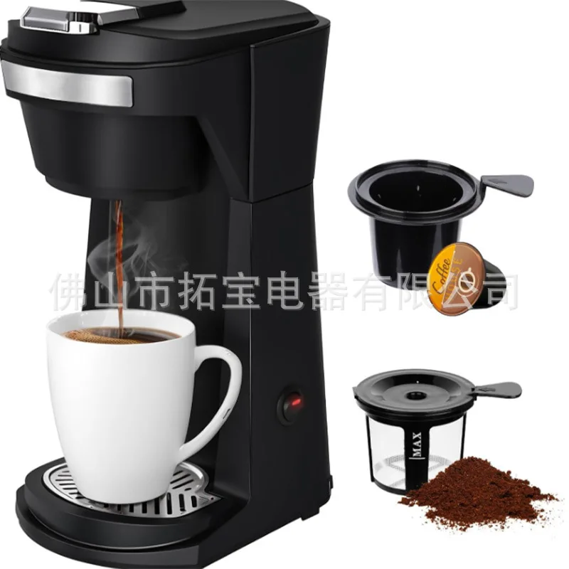 

Capsule coffee machine Home portable coffee machine manufacturers directly supply American automatic single cup K-CUP capsules