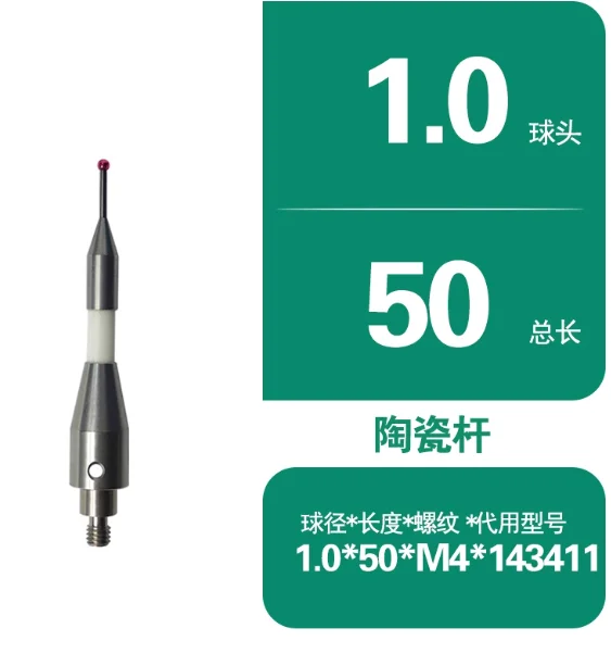 

Машинный инструмент BLUM, измерительная игла TC60 Bolong, высокоточная рубиновая измерительная головка 3,0, керамический стержень, модель 143419