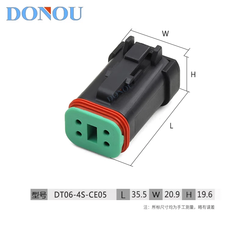 DT06-4S-CE05 New waterproof sealed plug 4-hole wire harness connector with flat cover terminal for engineering vehicles