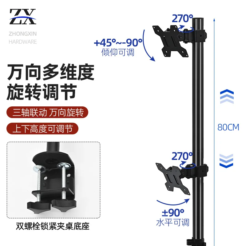 Dual Monitor Arm Height Adjustable Swivel Rotation No Drill To Inch Metal Desk Clamp Ergonomic Workstation Office Gaming