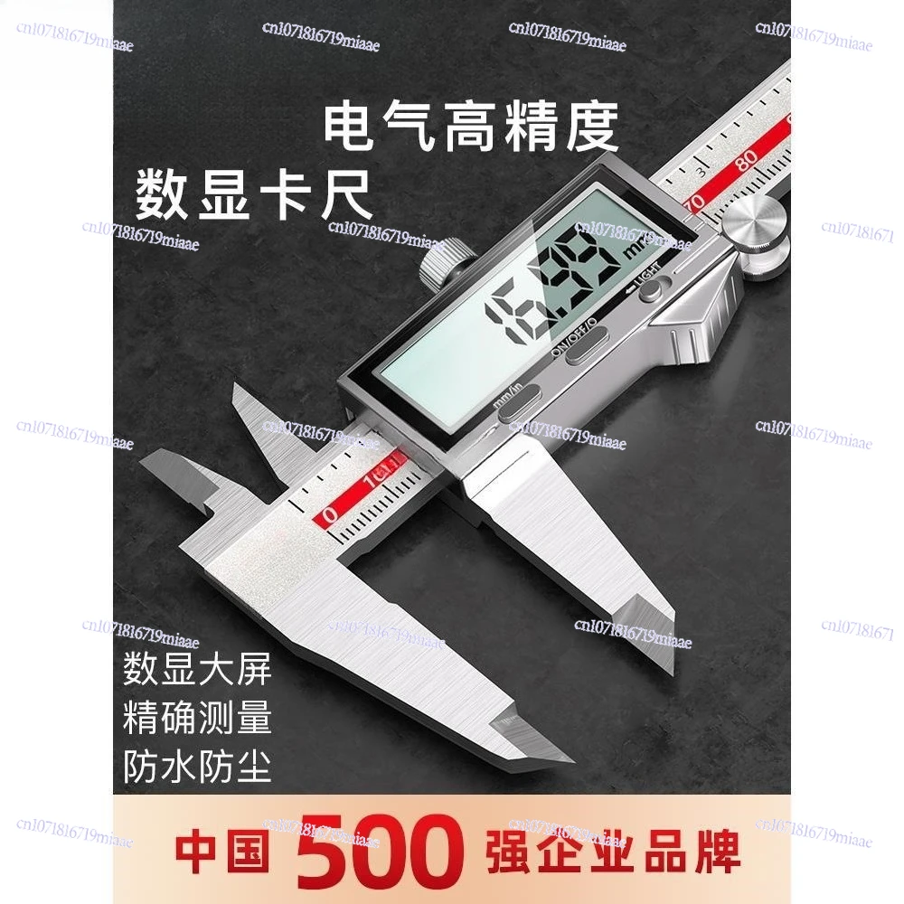 Electrical and electronic vernier calipers High precision digital display Industrial grade small high depth oil calipers