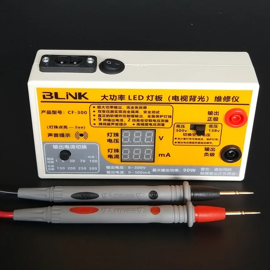 

Прибор для проверки подсветки ЖК-телевизора