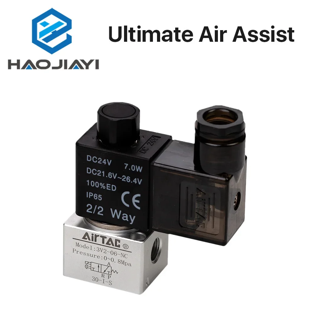 Ultimate Air Assiast Set for CO2 Laser Cutting Engraving Machine