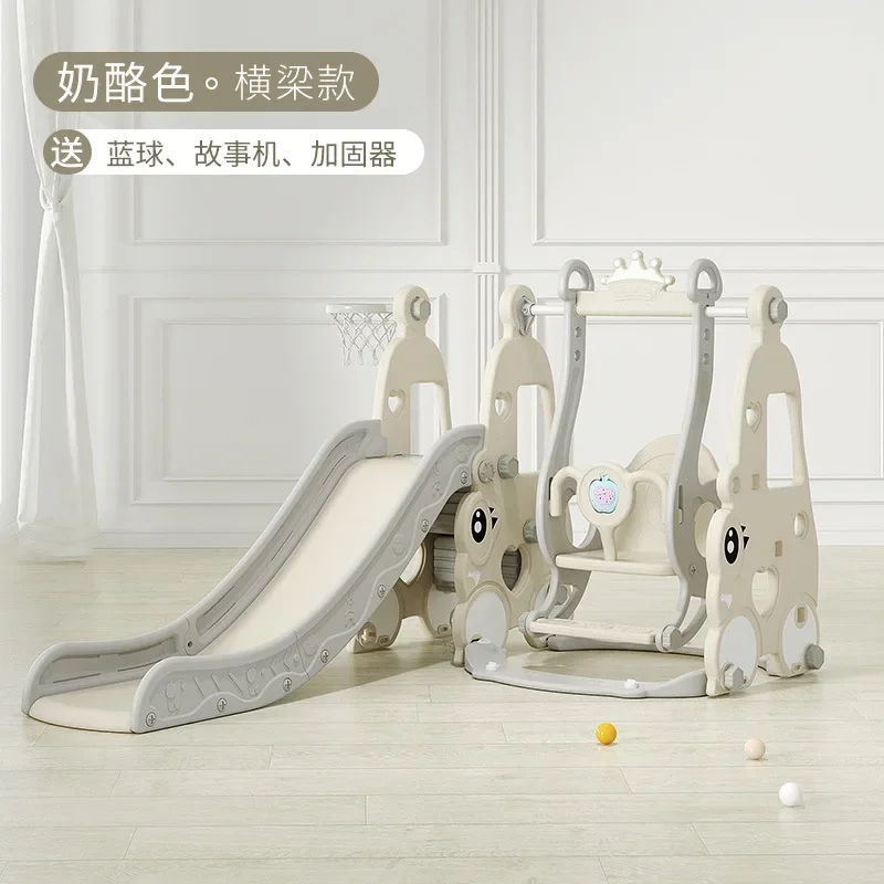 

Car Combined Slide Children's Indoor Sliding Slide Large Liuhe Combined Swing