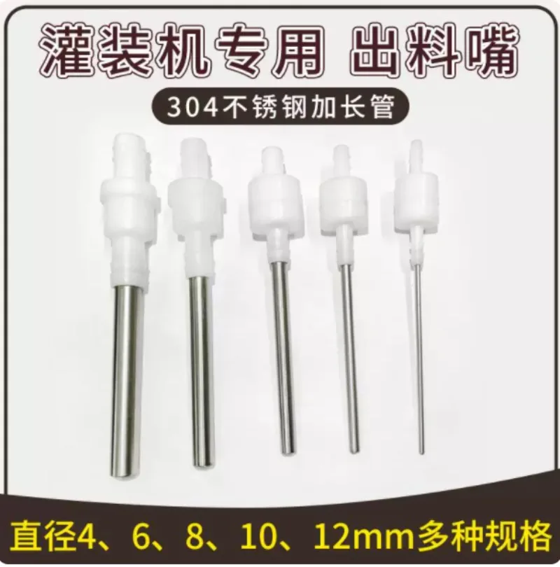 Discharge nozzles for Filling machine  Drip proof extended filling fitting adapter Plastic check valves 4mm 6mm 8mm 10mm 12mm