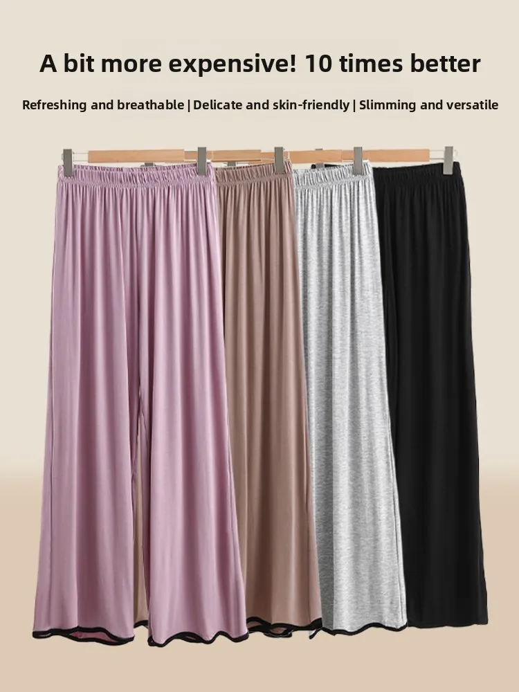 High Waist Wide Leg Casual Pants Women's Modal Sleepwear Summer Thin Straight Dance Pants Loose Fit Versatile High Waist Modal