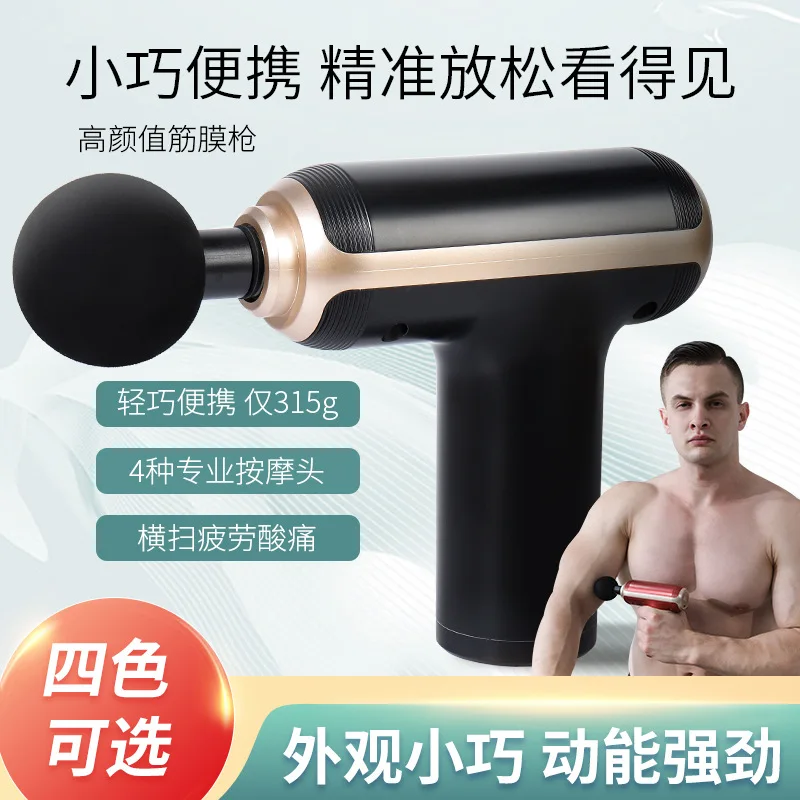 Mini Fascia Gun Women Creative Pocket Machine Portable Meridian Massager Electric Health Care Equipment