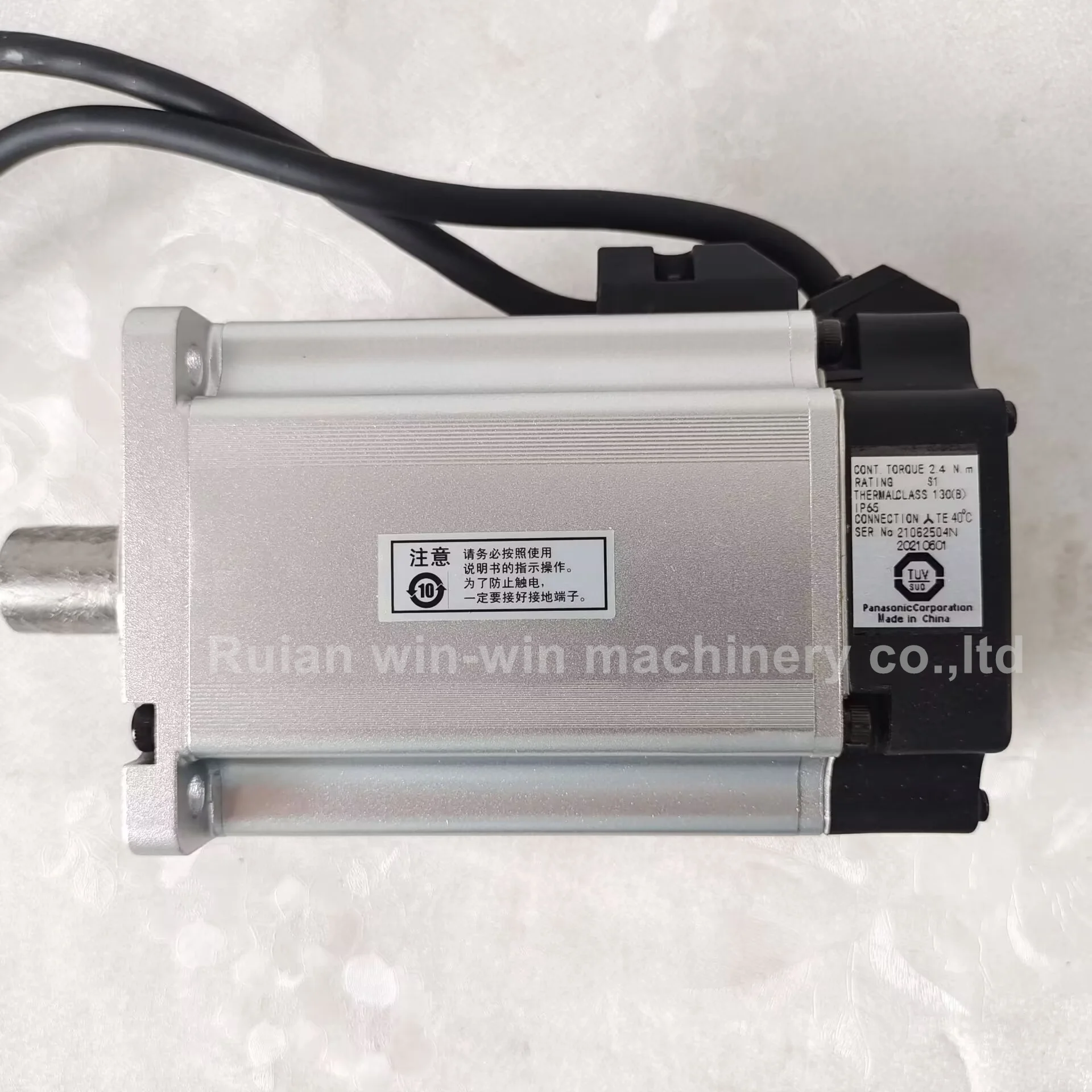 MHMJ082G1U 0.75KW servo motor 220v for Bag Making Machine