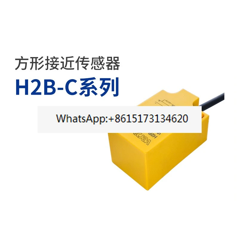 H2B-C Inductive Pro…