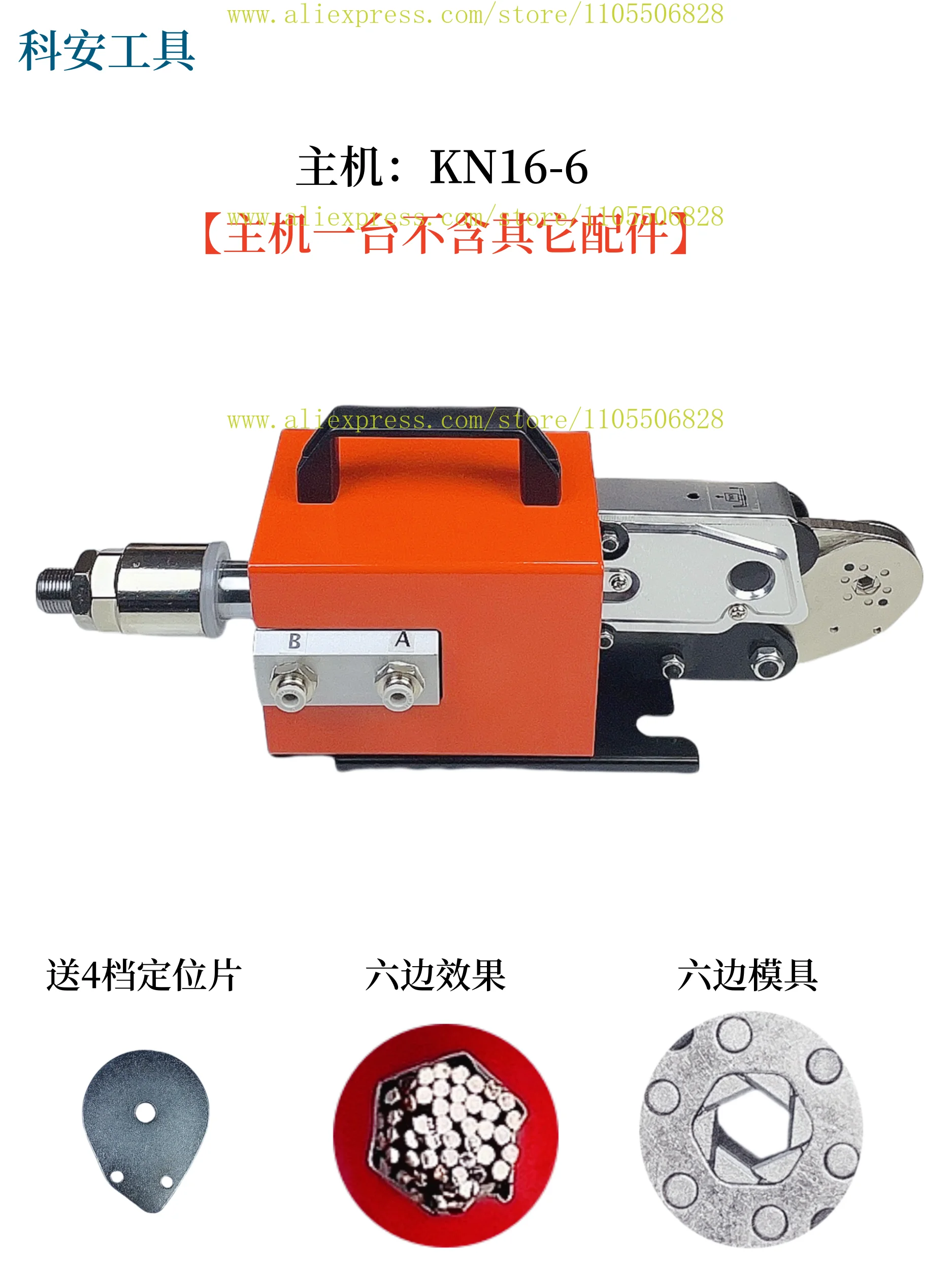 AM6-4 Pneumatic terminal crimping machine 0.08-10 mm tube type