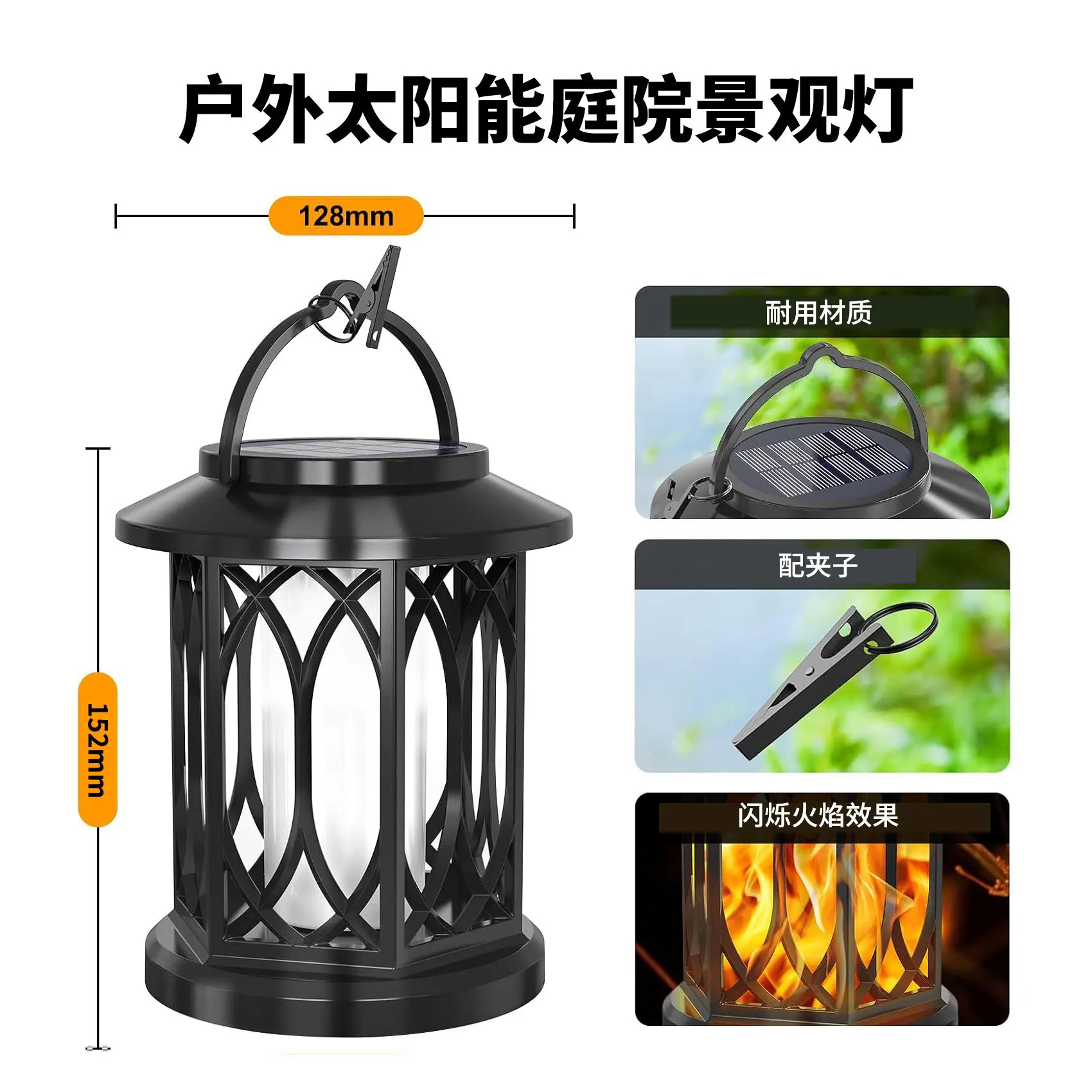 Outdoor Solar Flame Light Ip65 Waterproof Hanging Light Courtyard Garden Decoration Atmosphere Light