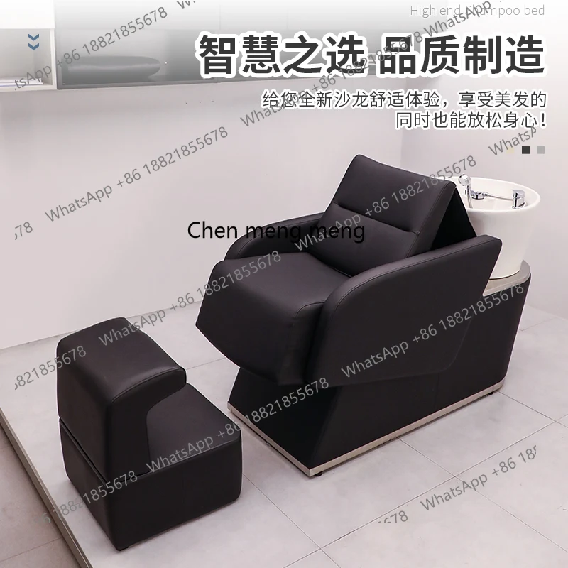 高級電動昇降式シャンプーベッド 美容室専用フラッシュシャンプーベッド