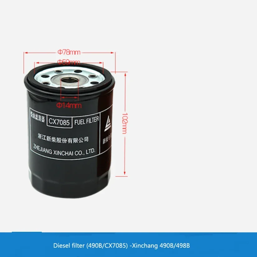 Fuel Oil Filter JX85100C CX7085 Forklift Accessories Engine Oil Filter Element Xinchai 490B/498B