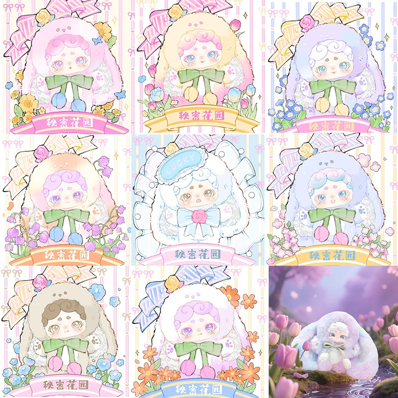 

Подлинная серия Lucky Deernai V2 Goodnight Garden, милая виниловая слепая коробка, фигурка, коллекционный орнамент, декор, подарок на день рождения для девочки, кулон