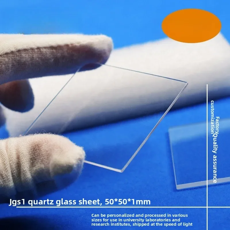 In Stock Heat Resistant Optical Quartz Glass Square Round 10mm to 150mm Thick 0.1mm to 5mm Single Piece Retail