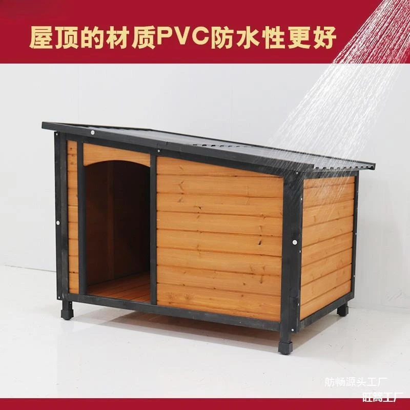 indoor and outdoor rain-proof kennel Large dog Wooden outdoor sun protection Solid wood kennel Pet cage Universal in all seasons