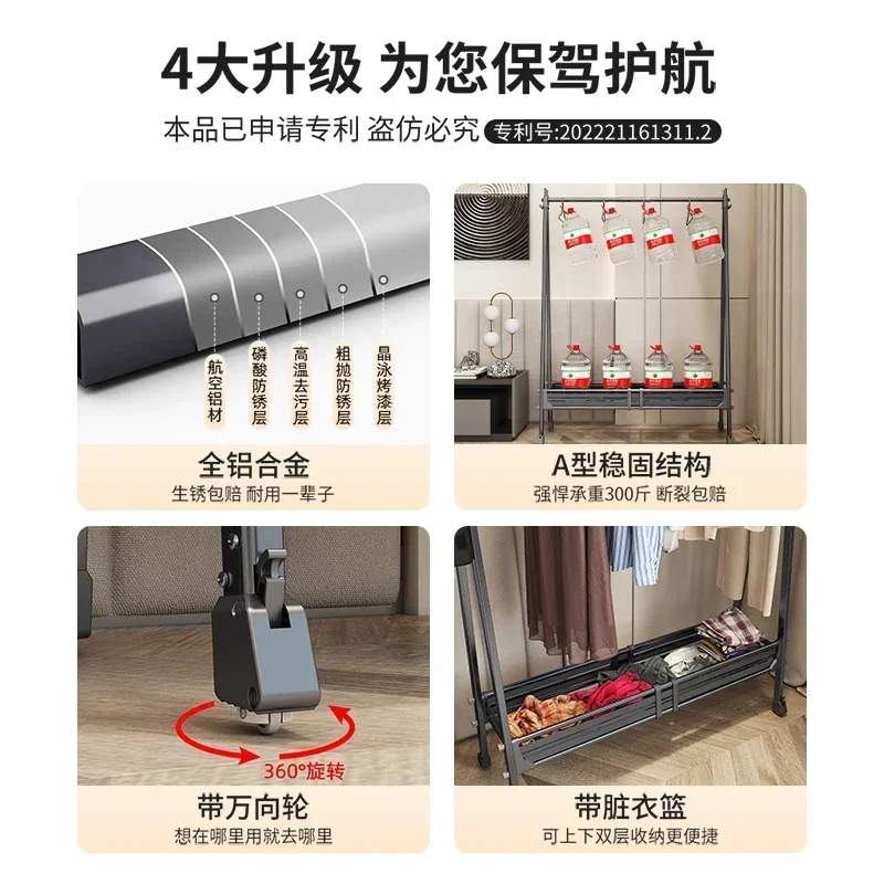 Coat rack floor folding