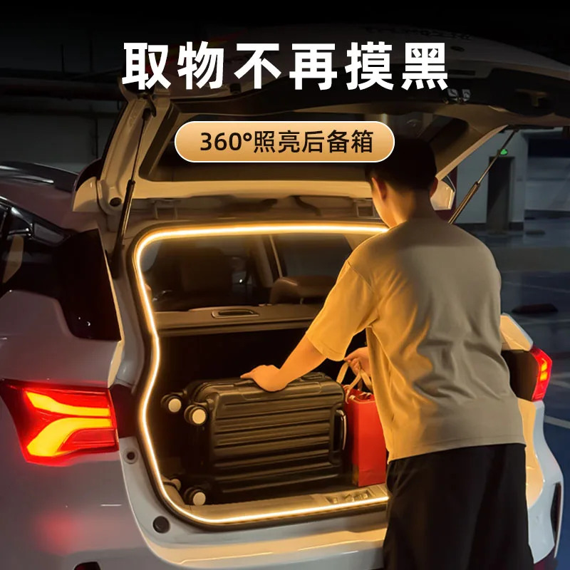 Trumpchi GS4 trunk light GS8 atmosphere light M8 trunk light M6 Shadow Leopard car interior decoration modification accessories