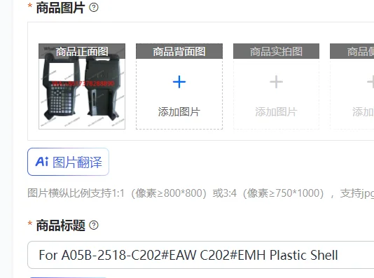 For A05B-2518-C202#…