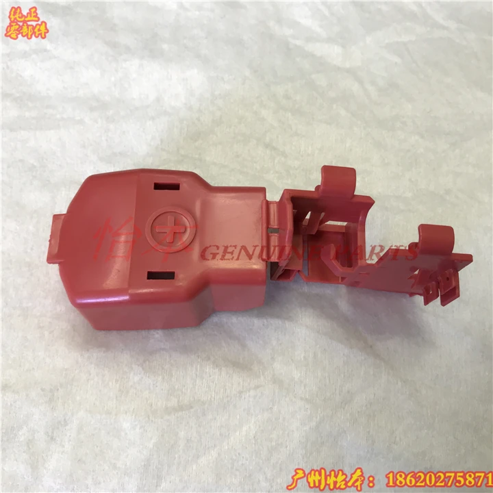 for Honda CRV breeze Battery Positive Electrode Insurance Red Cover