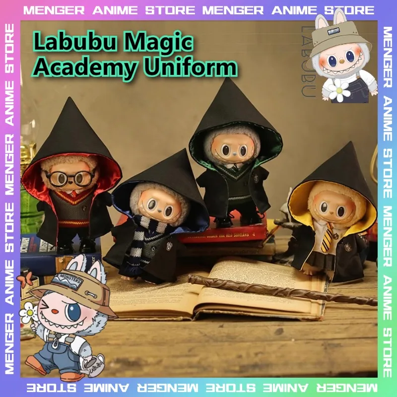 Labubu Magic Academy Hogwarts униформа Слизерин Гриффиндор Рейвенкло Хаффлпафф кукла костюм наряд или юбка аксессуары подарки