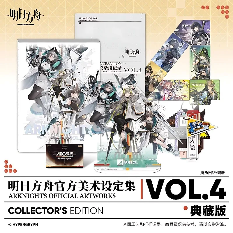 Arknights: Terra Conversation Official Hardcover Art Collection Book Vol.4 By HYPERGRYPH. Collector Edition Art Book