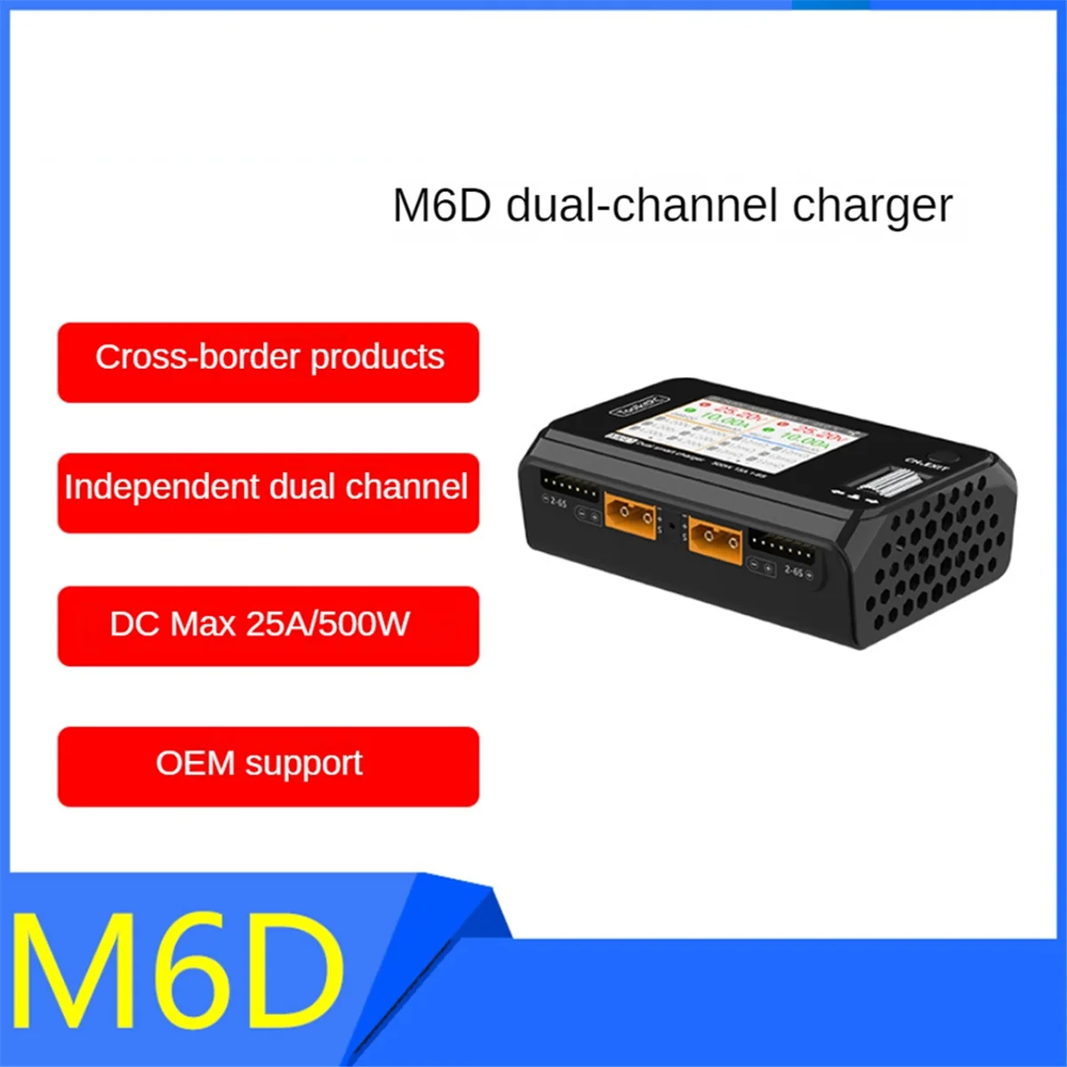 ToolkitRC M6D 500W 25A Dc ثنائي القناة شاحن ذكي صغير ثنائي القناة شاحن متوازن شاحن بطارية ليثيوم