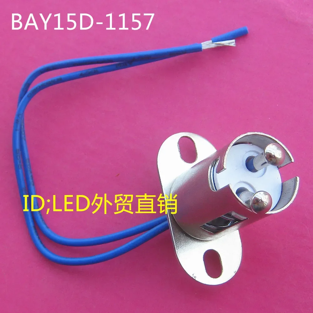 BAY15D-1157 หลอดไฟเบรครถยนต์พร้อมขายึดรูล็อค,ที่วางโคมไฟริ้วรอย,ที่วางโคมไฟ,อุปกรณ์หลอดไฟรถยนต์ LED 2025-03